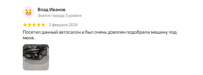 images/otzyvy/10.jpg