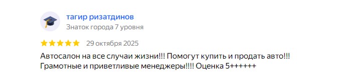 images/otzyvy/11.jpg