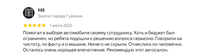 images/otzyvy/12.jpg