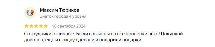 images/otzyvy/15.jpg