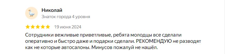 images/otzyvy/16.jpg