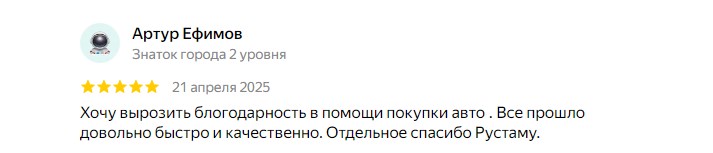 images/otzyvy/18.jpg