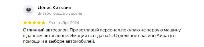 images/otzyvy/19.jpg