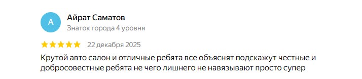 images/otzyvy/20.jpg