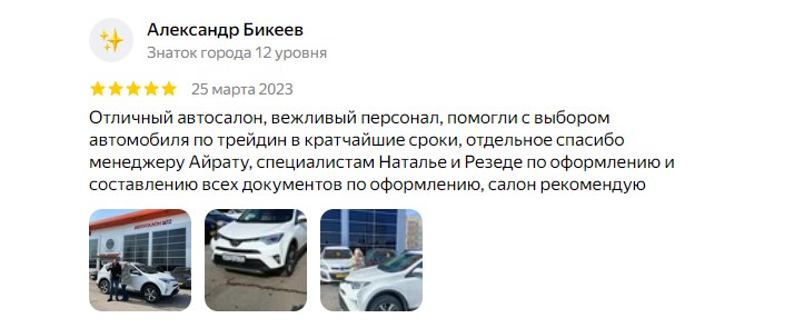 images/otzyvy/21.jpg