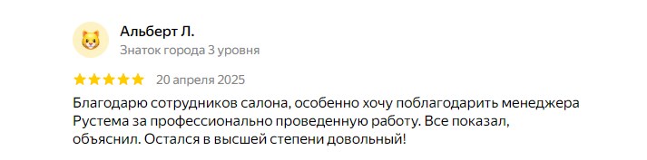 images/otzyvy/22.jpg