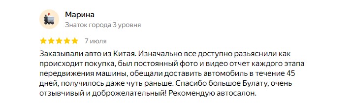 images/otzyvy/23.jpg