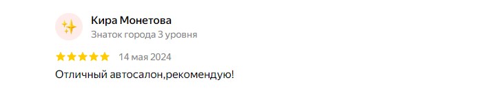 images/otzyvy/3.jpg