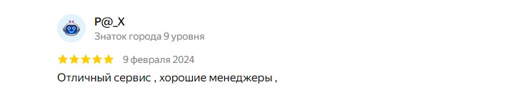 images/otzyvy/6.jpg