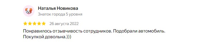 images/otzyvy/7.jpg