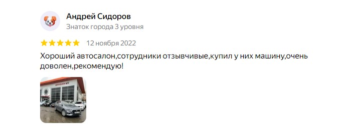 images/otzyvy/9.jpg